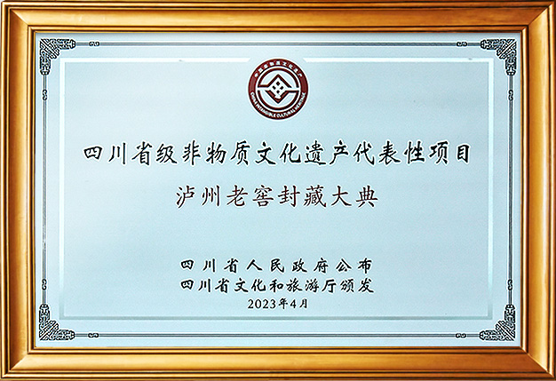 img01 Z6尊龙旗舰厅(中国)官方网站
