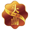Z6尊龙旗舰厅(中国)官方网站