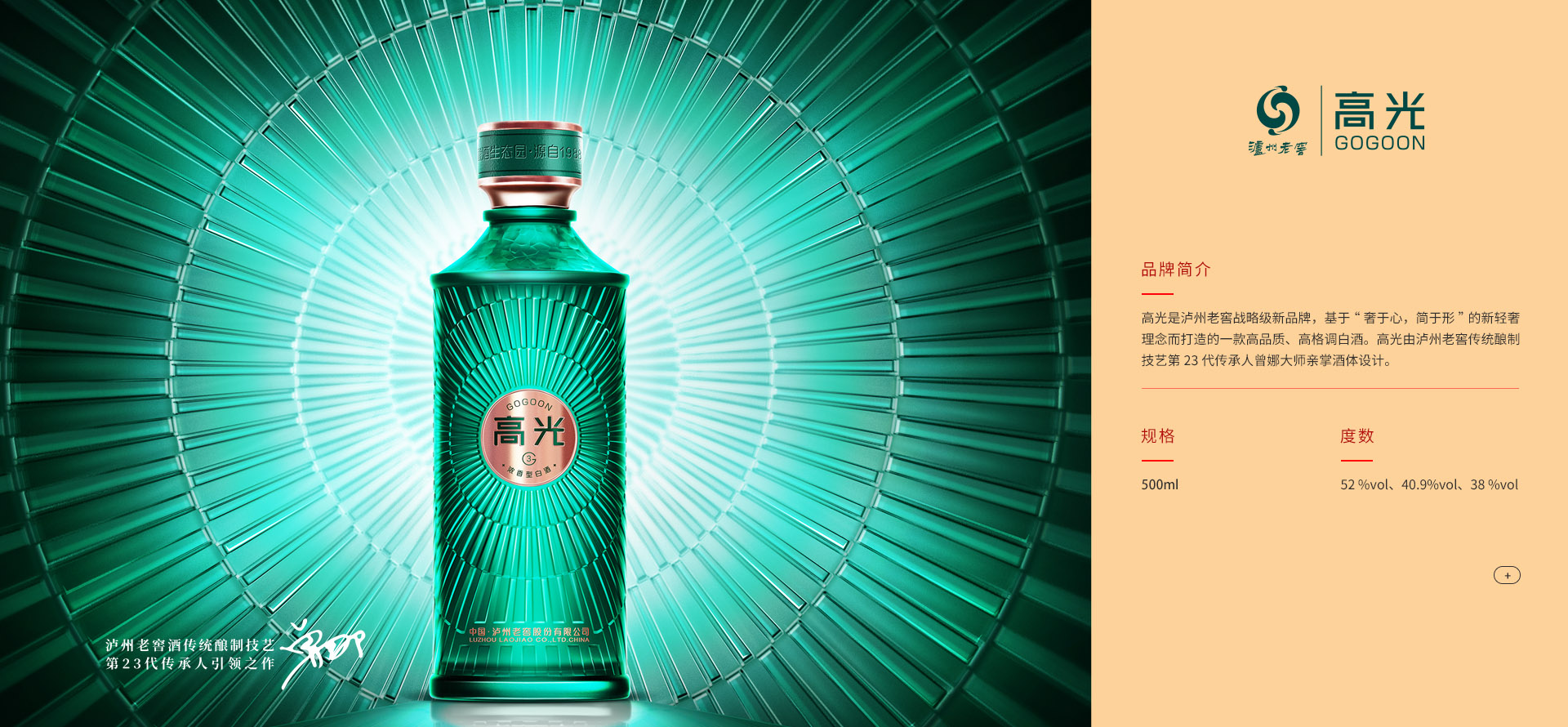 Z6尊龙旗舰厅(中国)官方网站