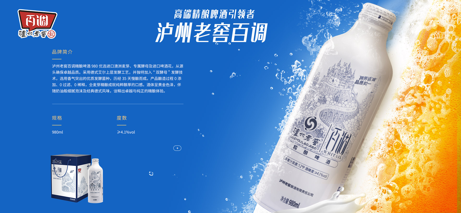 Z6尊龙旗舰厅(中国)官方网站