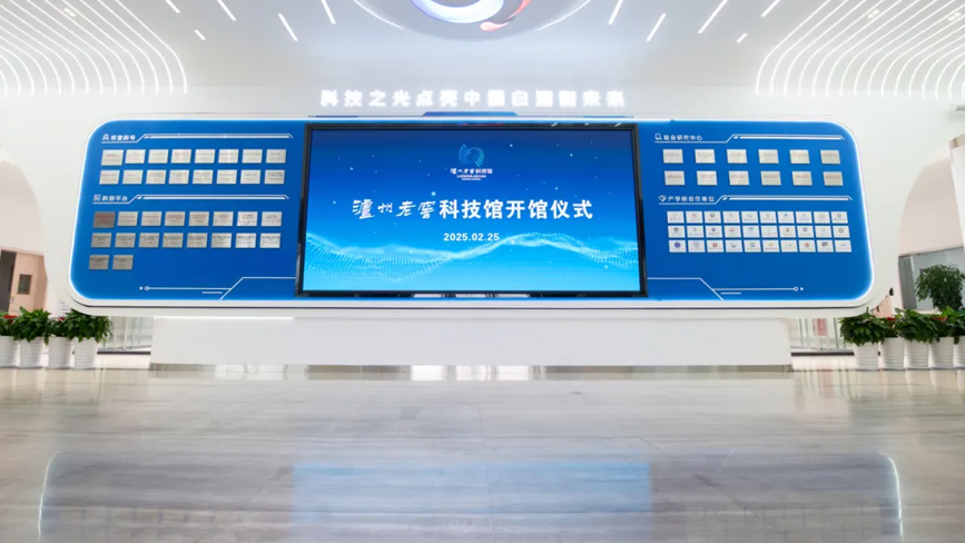 Z6尊龙旗舰厅(中国)官方网站