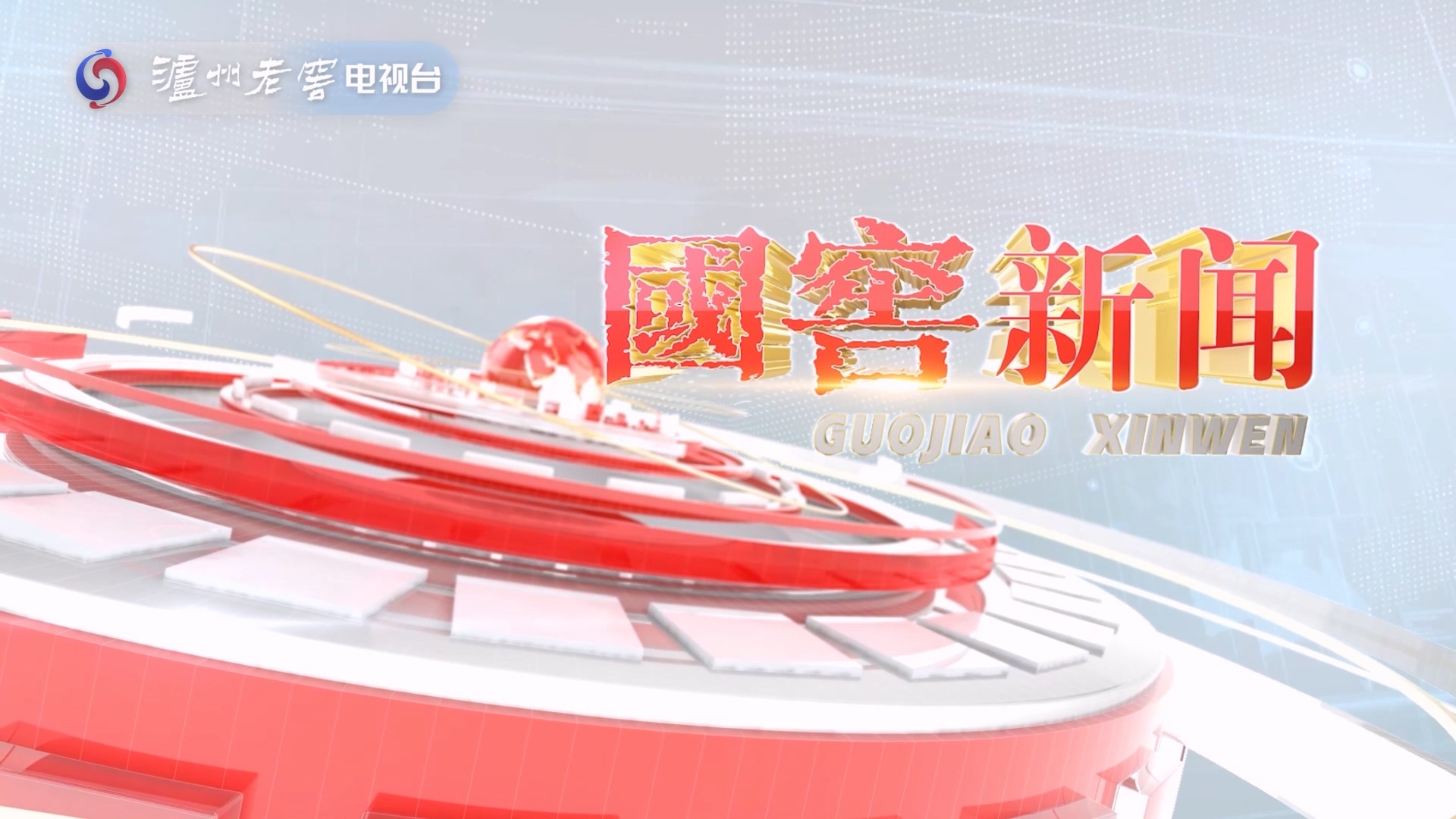 Z6尊龙旗舰厅(中国)官方网站