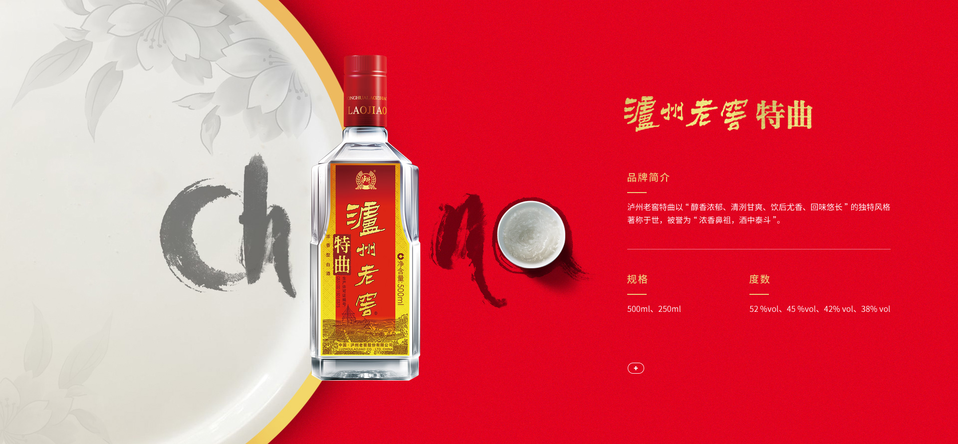 Z6尊龙旗舰厅(中国)官方网站